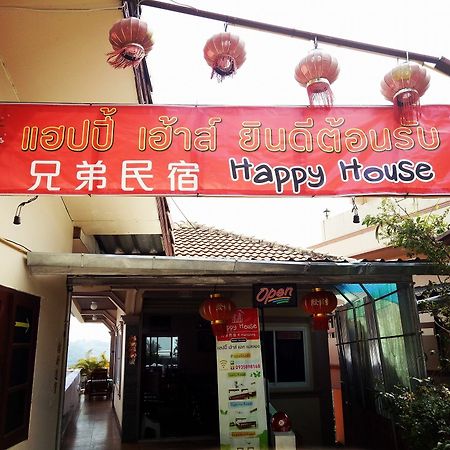 Happy House At Maesalong Hotel Chiang Rai Buitenkant foto